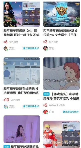 有什么项目用手机就能操作吗?-9.jpg