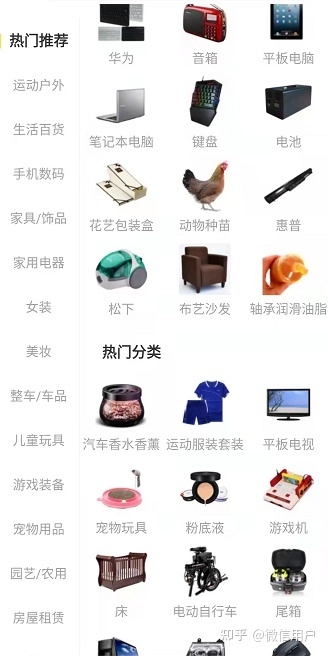 有什么项目用手机就能操作吗?-8.jpg