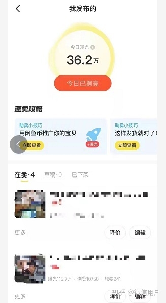 有什么项目用手机就能操作吗?-11.jpg