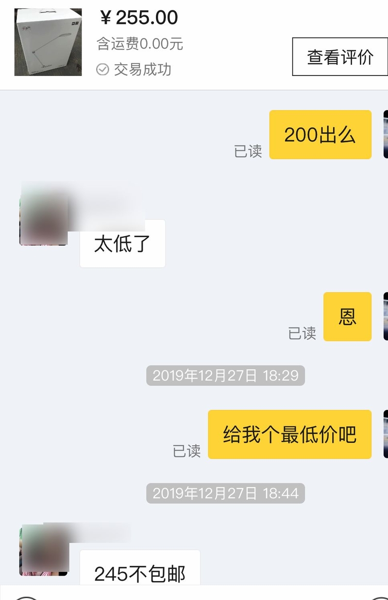 两年赚了6W+，老司机亲授闲鱼避坑指南-8.jpg