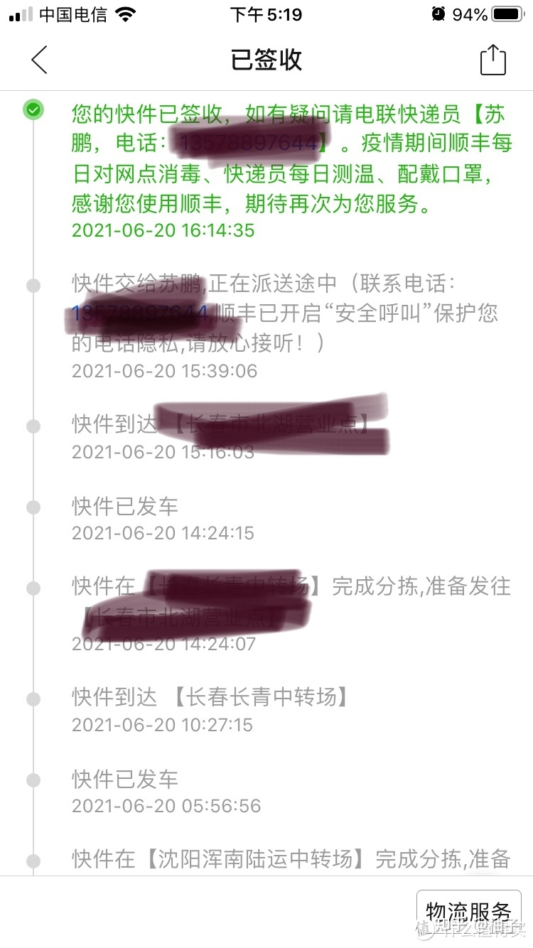 拼多多618w购入iphone12翻车了翻车了！我的维权之路，道 ...-2.jpg