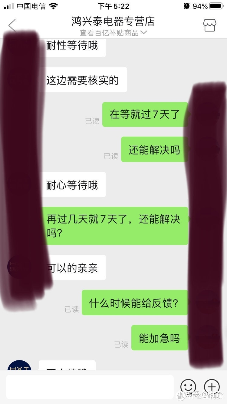 拼多多618w购入iphone12翻车了翻车了！我的维权之路，道 ...-3.jpg