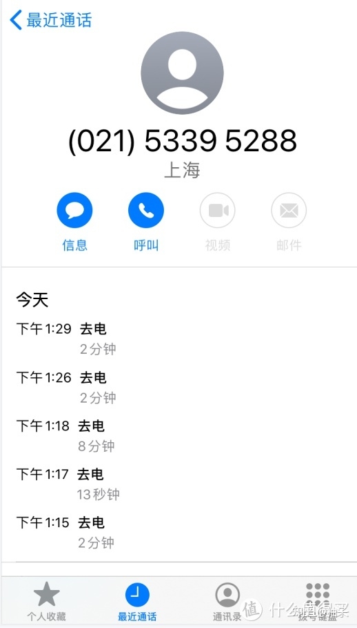 拼多多618w购入iphone12翻车了翻车了！我的维权之路，道 ...-14.jpg