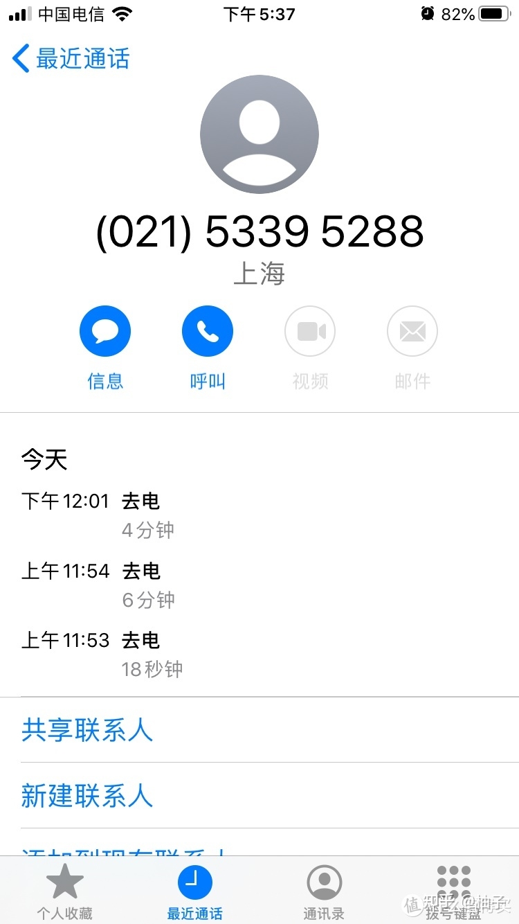 拼多多618w购入iphone12翻车了翻车了！我的维权之路，道 ...-16.jpg