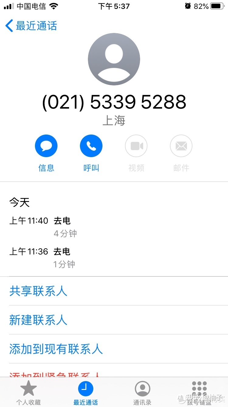 拼多多618w购入iphone12翻车了翻车了！我的维权之路，道 ...-15.jpg