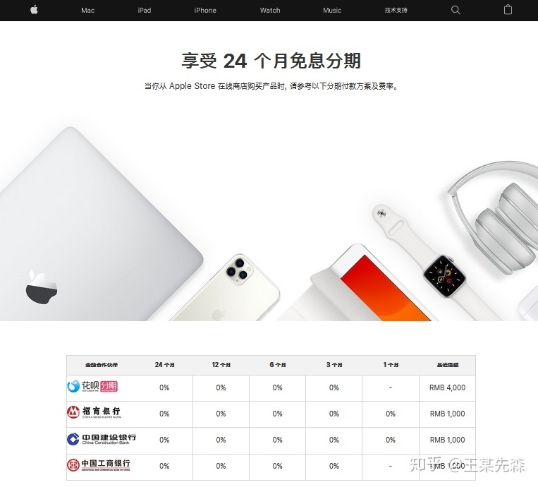 iPhone11美版无锁靠谱么？-2.jpg