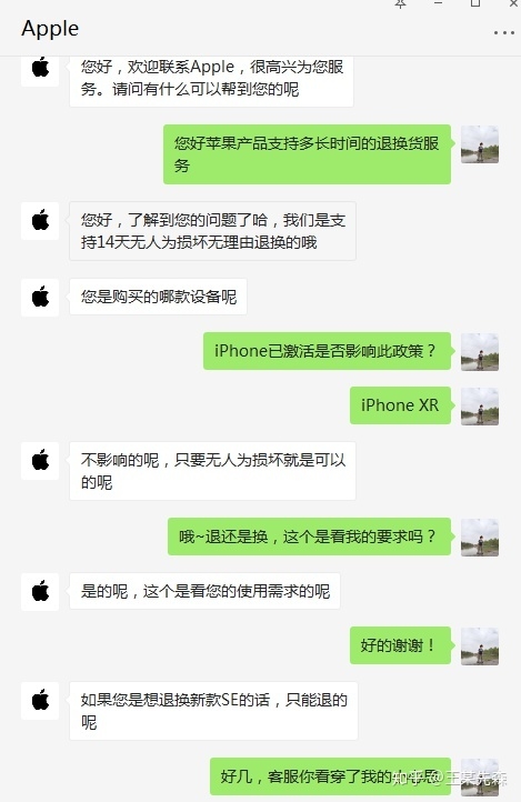 iPhone11美版无锁靠谱么？-3.jpg