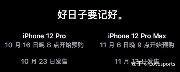 iPhone12值得入手吗 ，哪款更值得推荐？-1.jpg