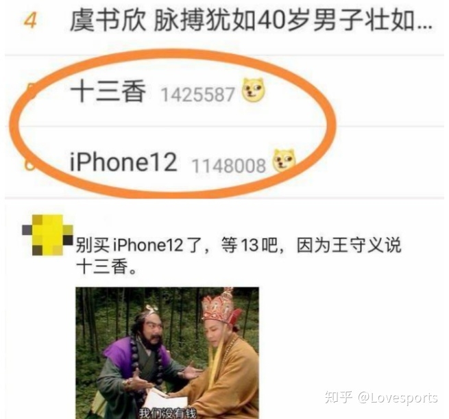 iPhone12值得入手吗 ，哪款更值得推荐？-5.jpg