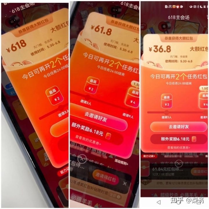 2022 年 618，iPhone 13 Pro 可以便宜多少钱？-3.jpg