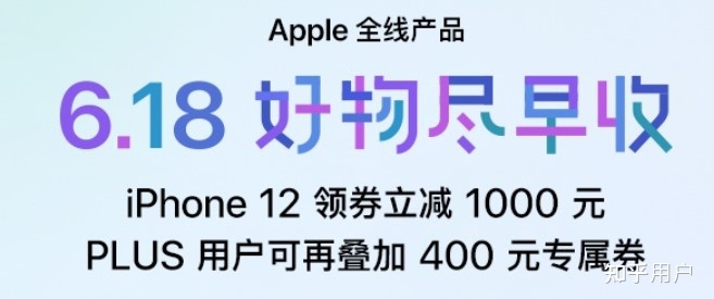 2022 年 618，iPhone 13 Pro 可以便宜多少钱？-1.jpg