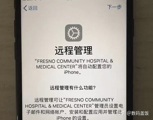 谨慎购买！iPhone配置锁（监管锁）的机器大面积被锁定 ...-2.jpg