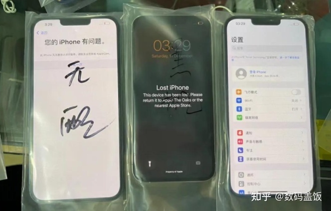 谨慎购买！iPhone配置锁（监管锁）的机器大面积被锁定 ...-3.jpg