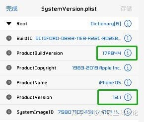 有锁iPhone低版本ICCID完美激活，不需要升级iOS13.3.1！-7.jpg