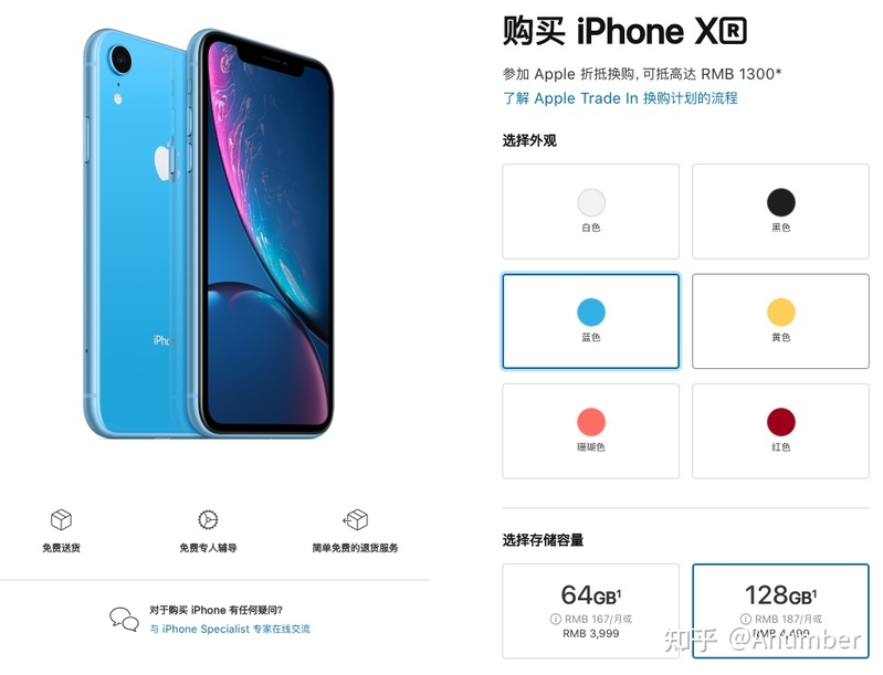 现在是选择全新iPhone XR 64G还是二手128G？-1.jpg