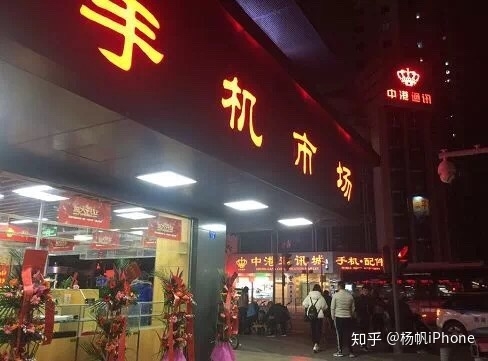 华强北不相信眼泪！最大二手综合通讯市场今日关闭-4.jpg