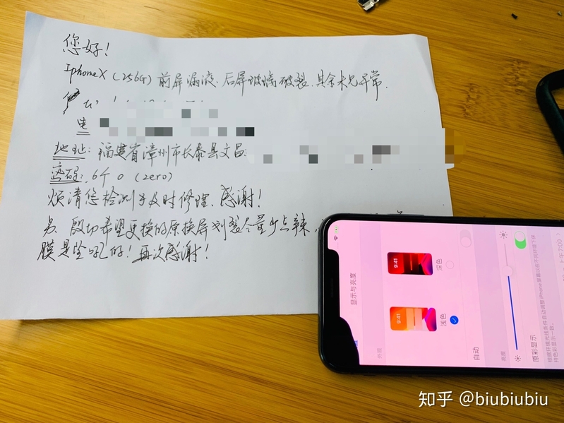 苹果iPhone8外屏刚刚摔裂了，修的话大概价格多少，怎样 ...-2.jpg