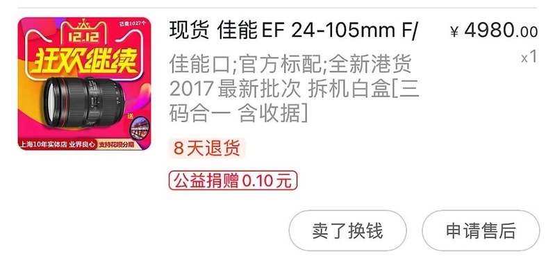 吐血整理！你有一份"618保姆级"购机指南待签收！-35.jpg