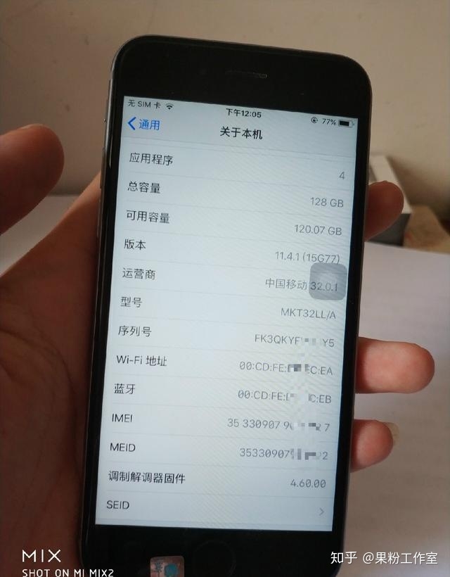 买二手iPhone前不查序列号，到手才发现是改装机！-3.jpg