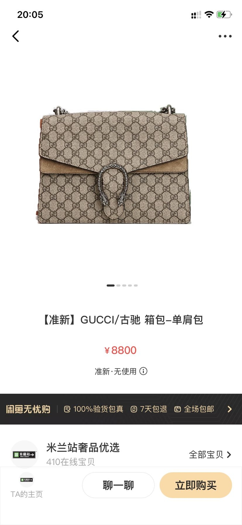 如何看待闲鱼新推出的闲鱼无忧购功能，产品保真吗？-1.jpg