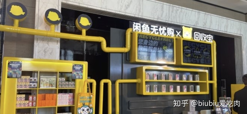 如何看待闲鱼新推出的闲鱼无忧购功能，产品保真吗？-2.jpg