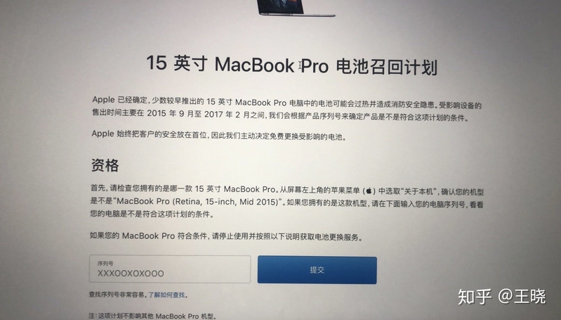 说一说我在″京东官方二手平台″买到一款″进过水的″二手 ...-4.jpg
