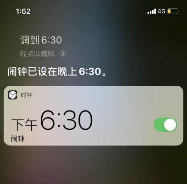 极客修：99%的人不知道的Siri用法 苹果手机隐藏小技巧-1.jpg