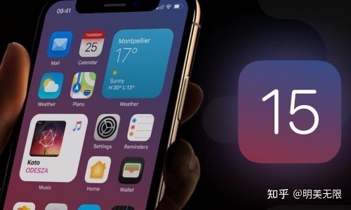 iOS 15终于要来了，苹果正式官宣发布时间！-1.jpg