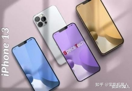 如何看待苹果 9 月份即将发布的 iPhone 13 系列，都有哪些 ...-1.jpg