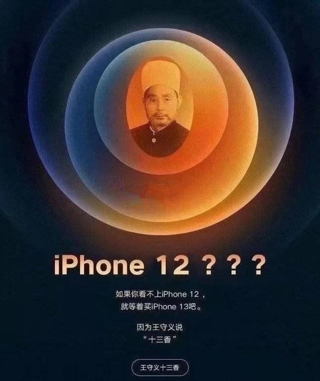 如何看待苹果 9 月份即将发布的 iPhone 13 系列，都有哪些 ...-17.jpg