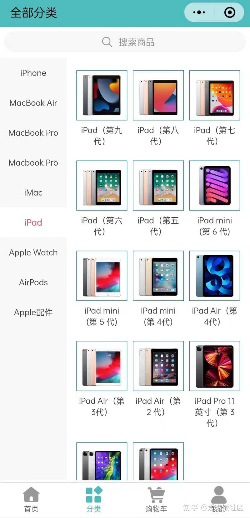 穷苦学生1500预算能买个什么型号的二手ipad ？-2.jpg