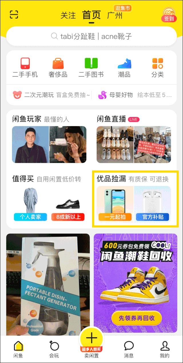 在闲鱼上买奢侈品，没在怕的！-23.jpg