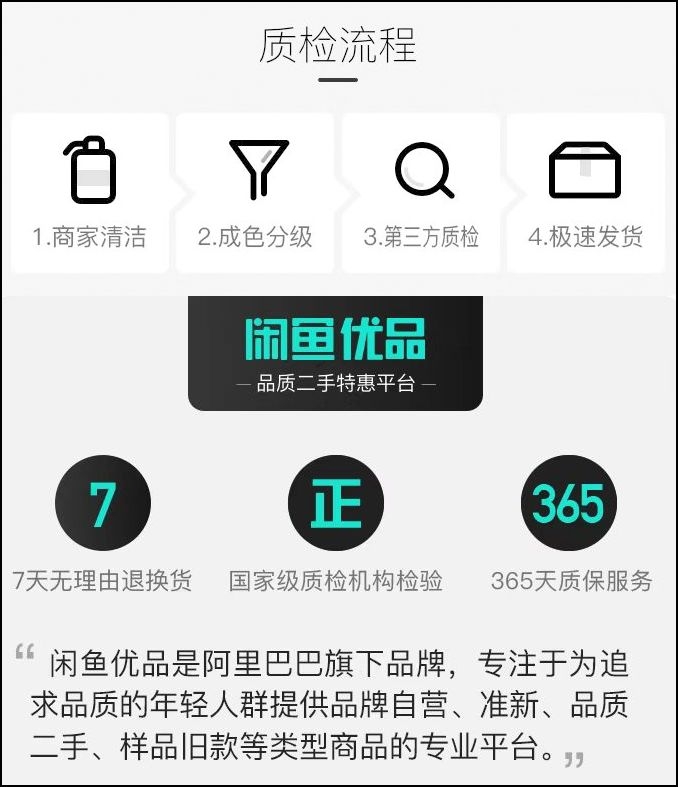 在闲鱼上买奢侈品，没在怕的！-32.jpg