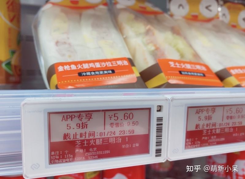 北京人挤人的「网红便利店」来青岛了，这里拯救了多少打 ...-20.jpg