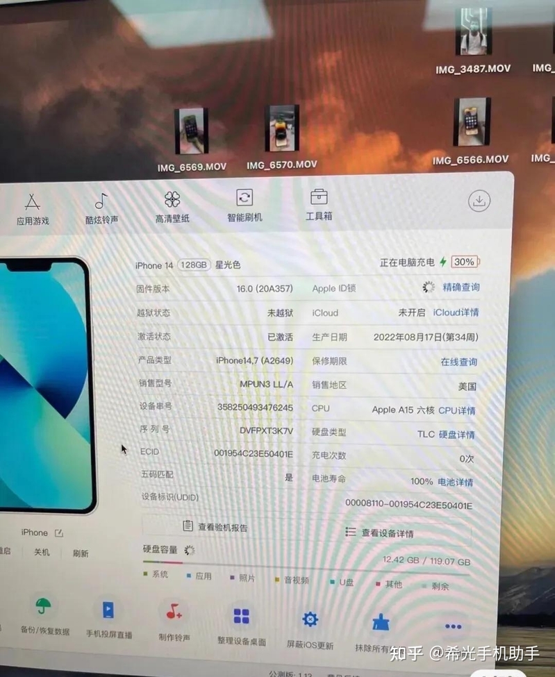 中国运营商不支持美版iPhone14，这对华强北来说是不是一 ...-3.jpg