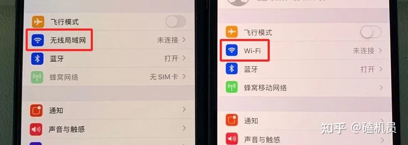 美版iPhone和国行有什么区别？如何选择？-6.jpg