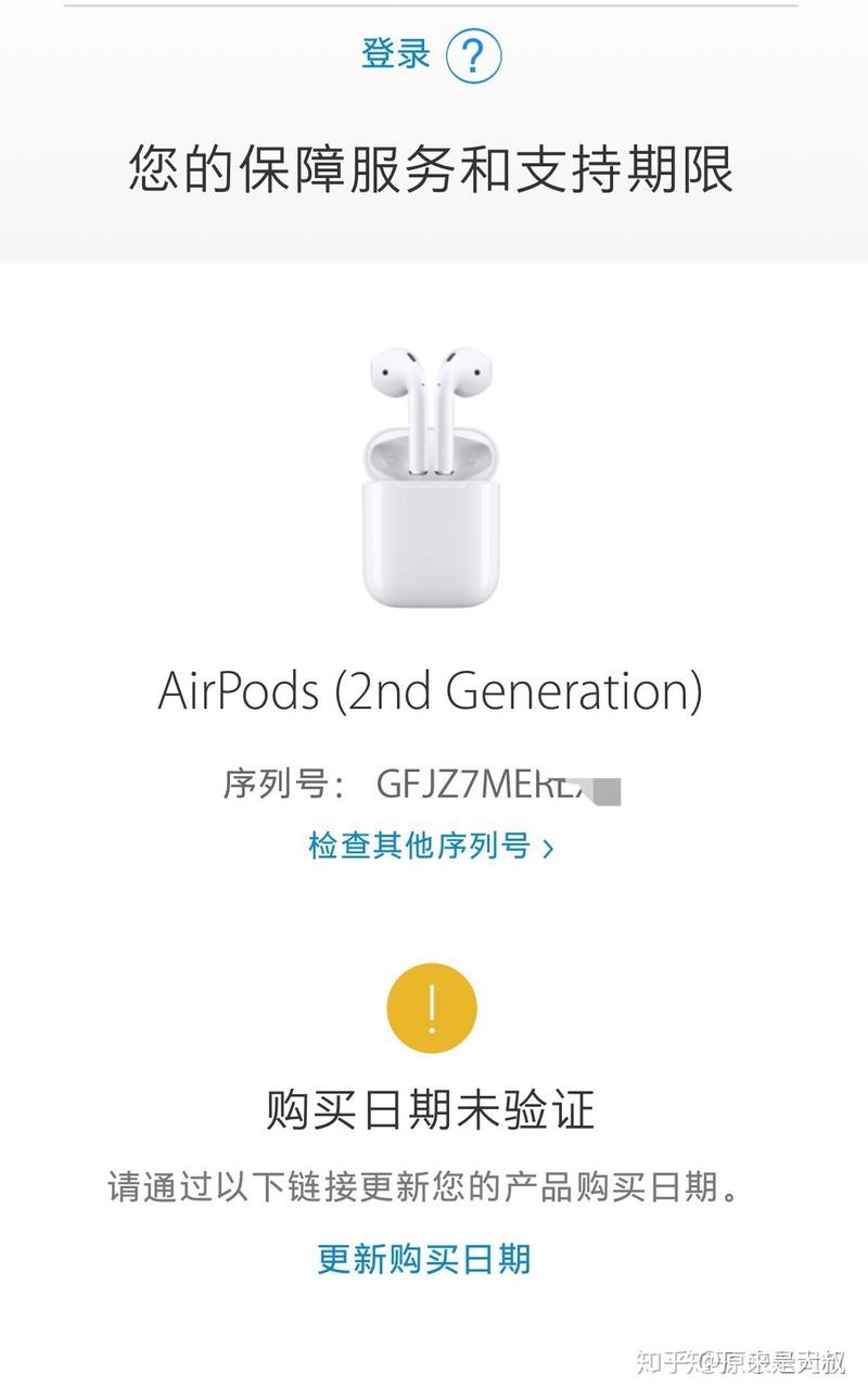 想入手iPhone XR，去哪里买靠谱？-3.jpg