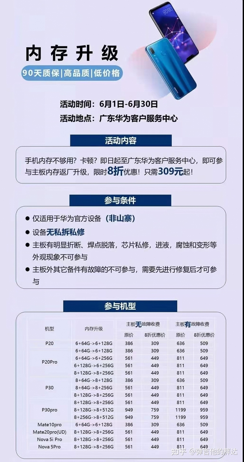 如何看待华为今年不会发布 Mate 系列新手机，将维系存量 ...-1.jpg