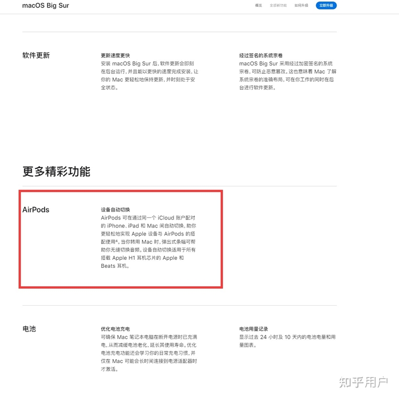 华强北Airpods 支持多台苹果设备无缝连接吗？-1.jpg