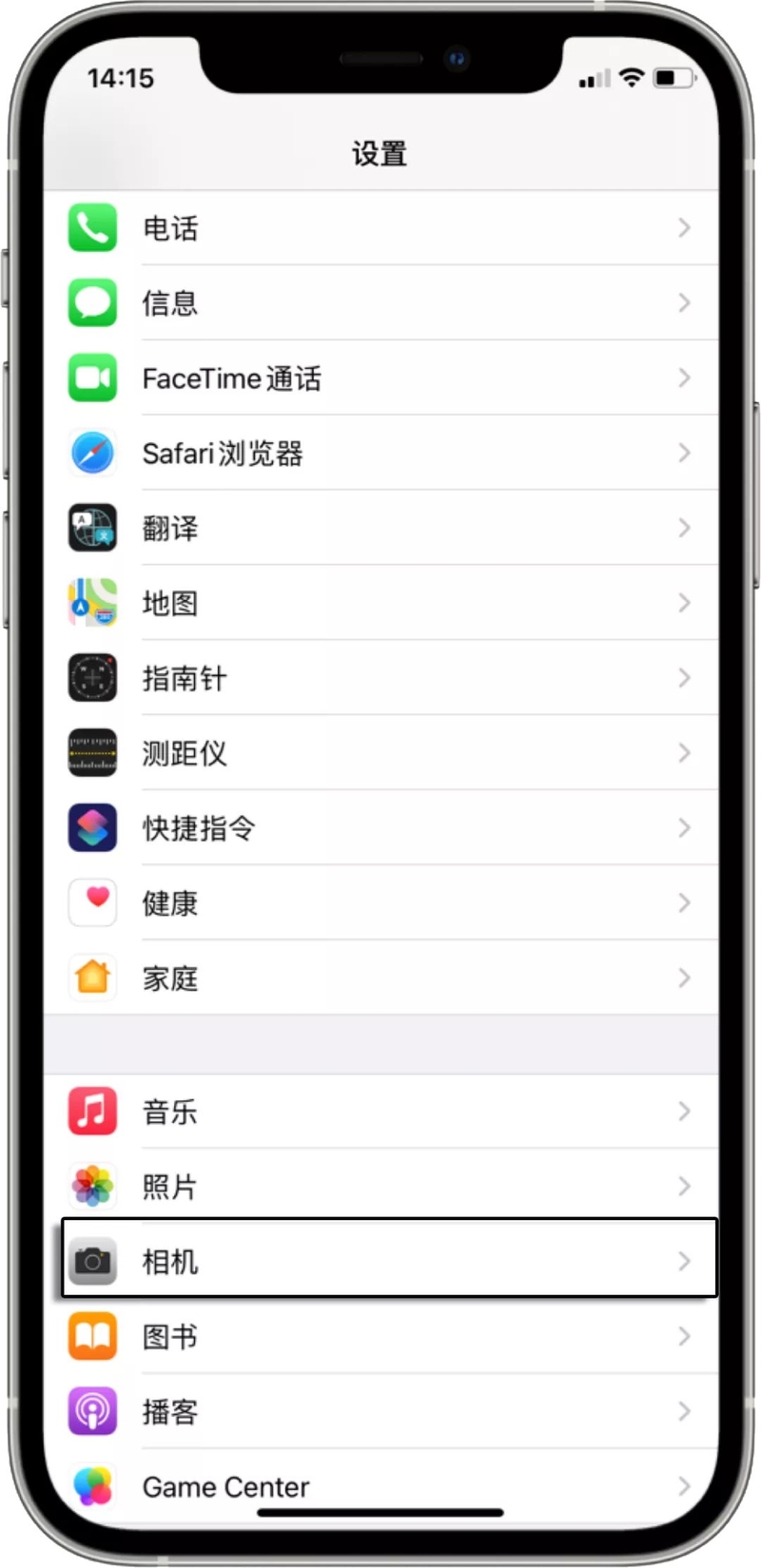 超级干货！iPhone影像系统大全 ！-2.jpg