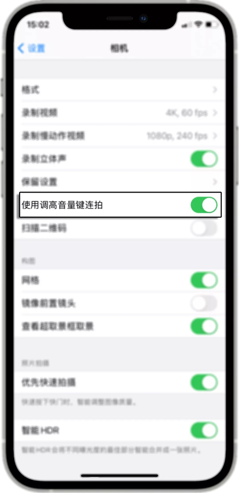 超级干货！iPhone影像系统大全 ！-7.jpg