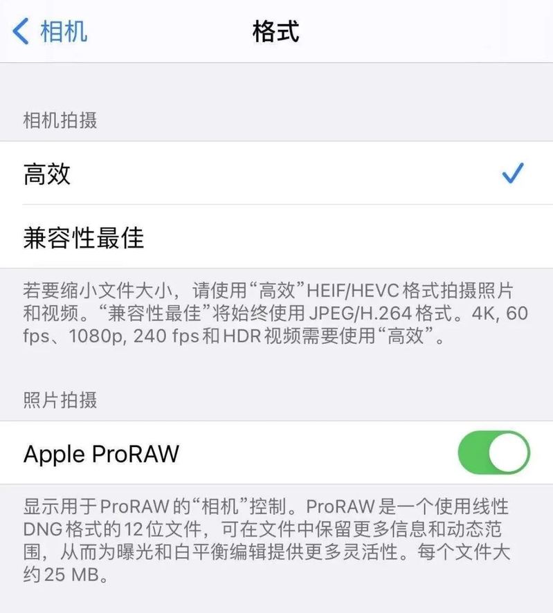 超级干货！iPhone影像系统大全 ！-65.jpg