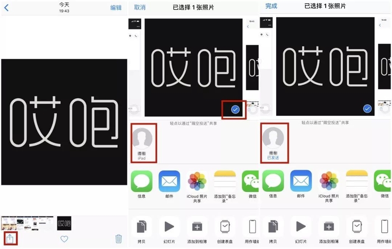 iPhone 不按键一秒锁屏，速度 get！-4.jpg