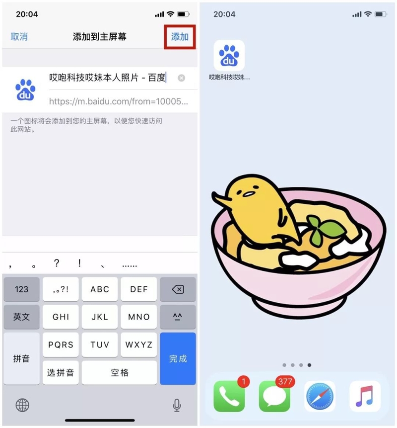 iPhone 不按键一秒锁屏，速度 get！-6.jpg