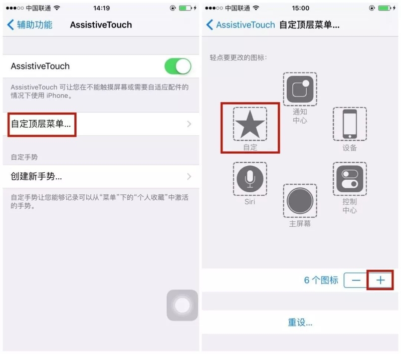 iPhone 不按键一秒锁屏，速度 get！-10.jpg