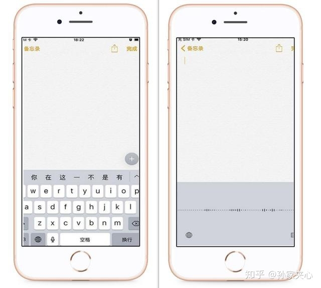 按下这个键，iPhone手机能化身会议记录神器！你知不知道 ...-2.jpg