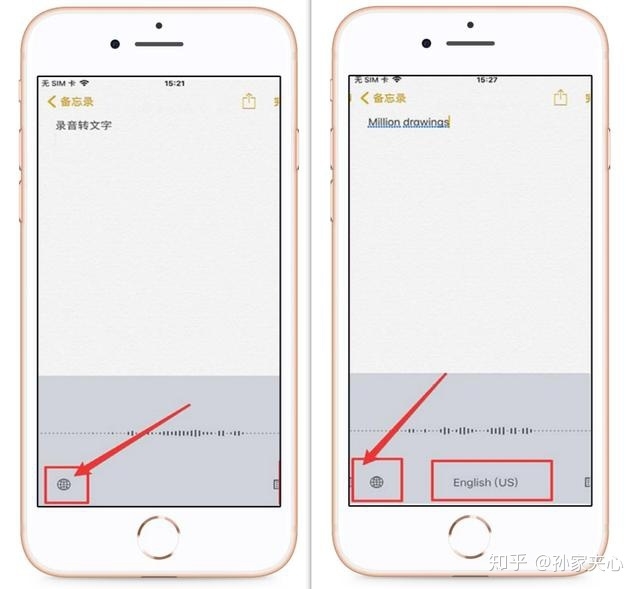 按下这个键，iPhone手机能化身会议记录神器！你知不知道 ...-3.jpg