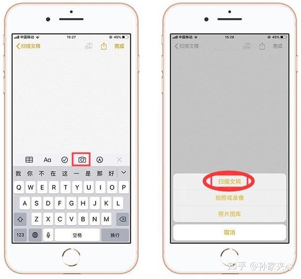 按下这个键，iPhone手机能化身会议记录神器！你知不知道 ...-6.jpg