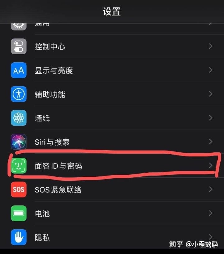 买二手iPhone后如何验机-5.jpg