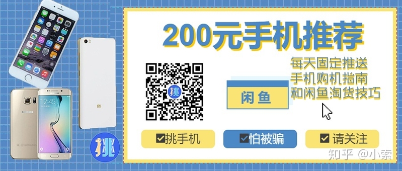 200块买手机？出乎意料！！-11.jpg